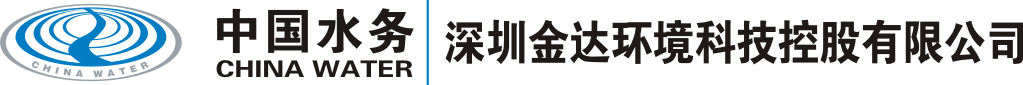 深圳金達環境科(ke)技(ji)控股有(yǒu)限(xian)公(gōng)司官網